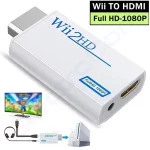 Купити Відеоконвертер Nintendo Wii (штекер) в HDMI (гніздо), звук, mini в магазині ElectroCom Дніпро 0688375050