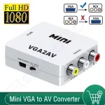 Купити Відеоконвертер VGA (гніздо) в AV RCA (гніздо), звук, box в магазині ElectroCom Дніпро 0688375050