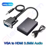 Купити Відеоконвертер VGA (штекер) в HDMI (гніздо), звук, аудіокабель в магазині ElectroCom Дніпро 0688375050