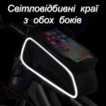Купити велосумку на раму West Biking з відсіком для смартфона до 6.5", козирок, чорна в магазині ElectroCom Дніпро 0688375050